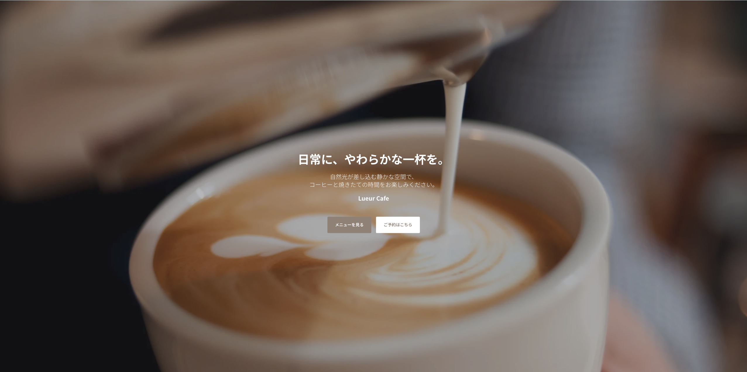 Lueur Cafe sample preview