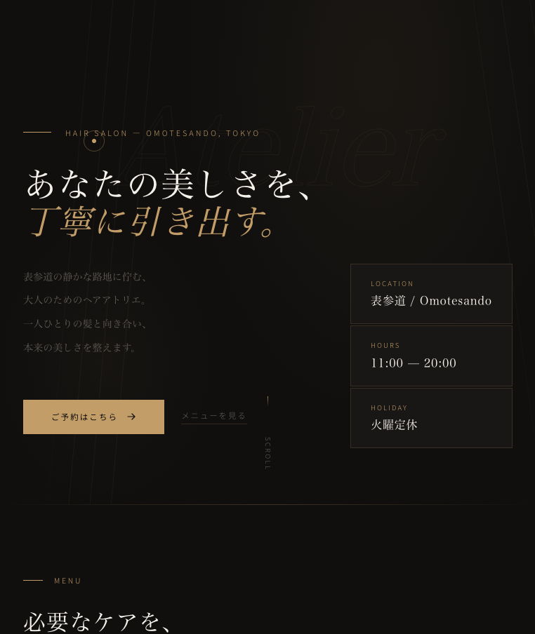 ATELIER NOIR sample preview